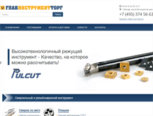 Tablet Screenshot of glavit.ru